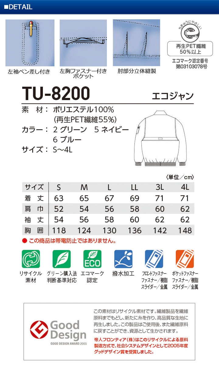 ゆっか様確認用 ZUCCa（ズッカ） トレーナー スウェット Z lineスウェット