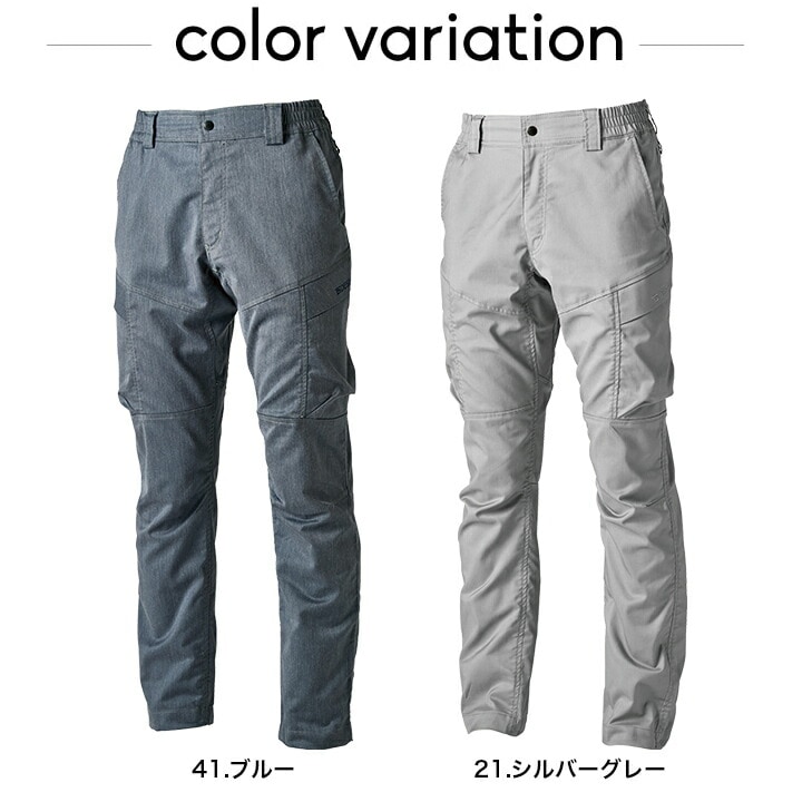 TSデザイン テックカーゴパンツ 2214 春秋冬 ズボン 男女兼用 メンズ