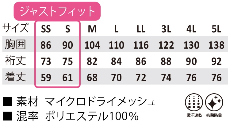 長袖ポロシャツ コーコス AS-1628 CO-COS メンズ レディース 消臭テープ 吸汗速乾 抗菌 防臭 ドライ スポーツ 作業服 作業着【春夏】