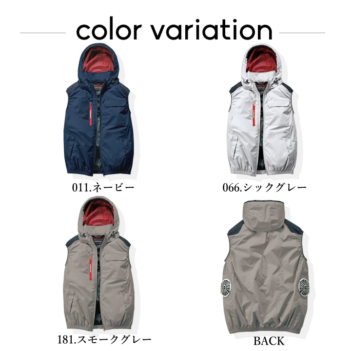 即日発送】【28V】空調服 ベスト サイドファン Z-DRAGON 74380