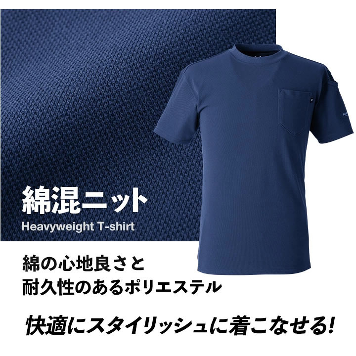 イーブンリバー Tシャツ 半袖 ヘビーウェイト NRS116 吸汗 迷彩 春夏