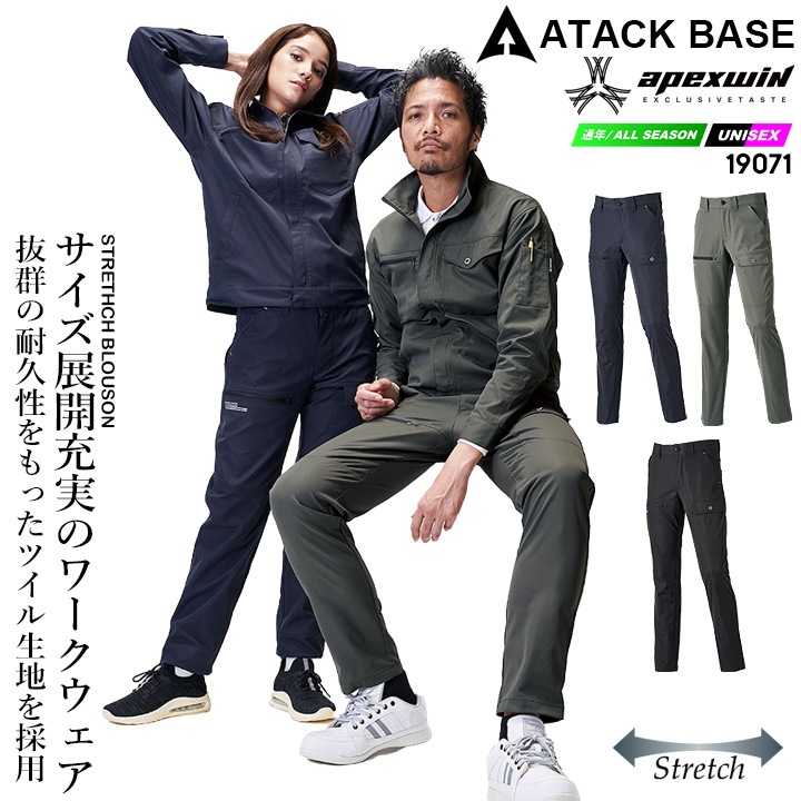 即日発送】カーゴパンツ ワークパンツ 2025AW新色 19071 制電
