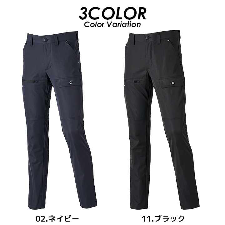 即日発送】カーゴパンツ ワークパンツ 2025AW新色 19071 制電
