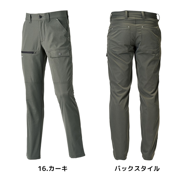 即日発送】カーゴパンツ ワークパンツ 2025AW新色 19071 制電