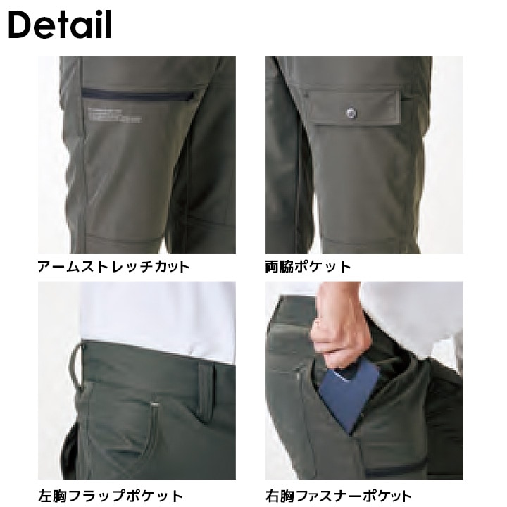 即日発送】カーゴパンツ ワークパンツ 2025AW新色 19071 制電