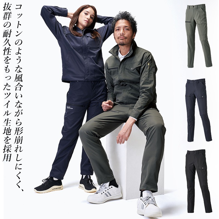 【新品タグ付き】ナノユニバース エバレット コードレーンパンツ 48 吸汗速乾 即日発送】カーゴパンツ ワークパンツ 2025AW新色 19071 制電