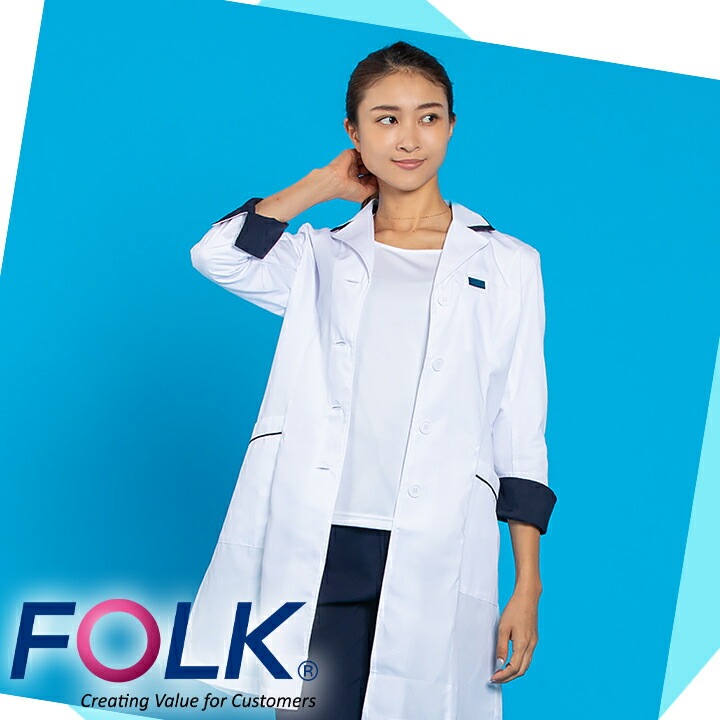 フォーク レディース ドクターコート 医療用 白衣 長袖 女性用 医師 薬剤師 2536SP 通気性 軽量 FOLK