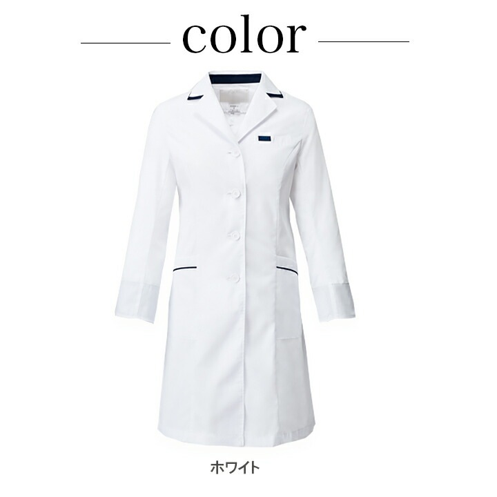 フォーク レディース ドクターコート 医療用 白衣 長袖 女性用 医師 薬剤師 2536SP 通気性 軽量 FOLK