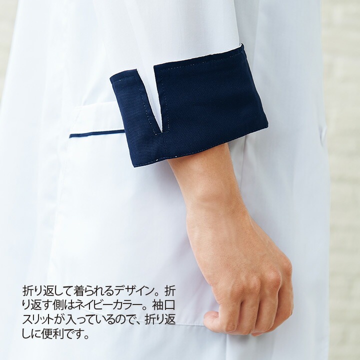 フォーク レディース ドクターコート 医療用 白衣 長袖 女性用 医師 薬剤師 2536SP 通気性 軽量 FOLK