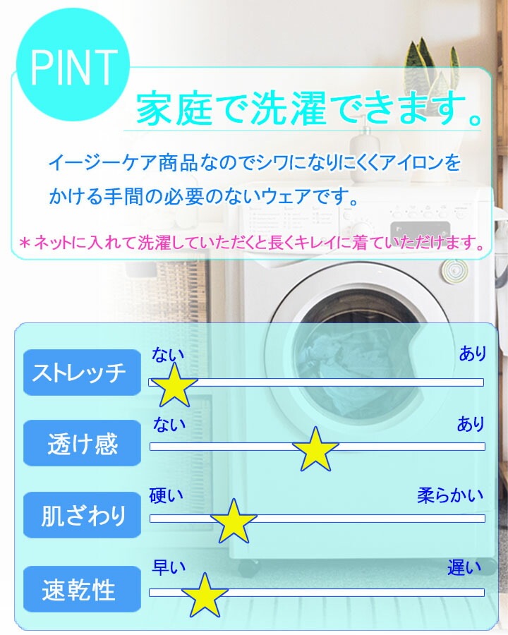 フォーク レディース ドクターコート 医療用 白衣 長袖 女性用 医師 薬剤師 2536SP 通気性 軽量 FOLK