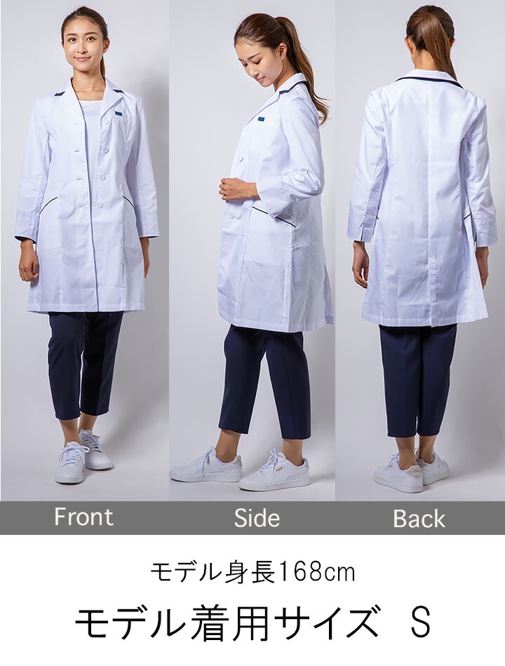 フォーク レディース ドクターコート 医療用 白衣 長袖 女性用 医師 薬剤師 2536SP 通気性 軽量 FOLK