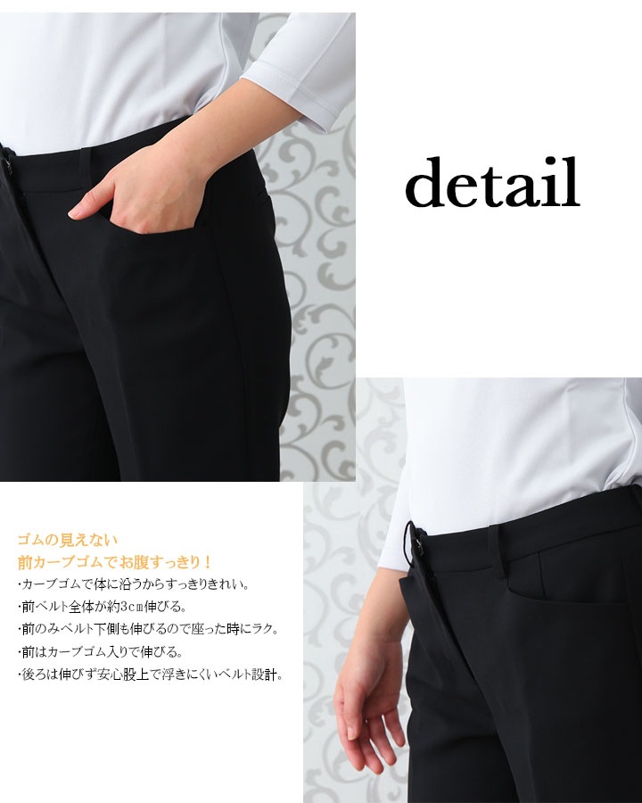 事務服 パンツ ズボン ビジネスパンツ スーツ HCP3500 オフィスウェア 受付 サービス ホテル レストラン 制服 アイトス