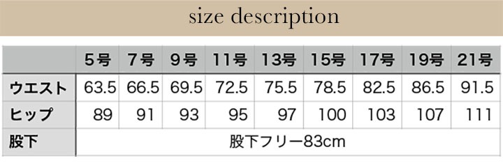 事務服 パンツ ズボン ビジネスパンツ スーツ HCP3500 オフィスウェア 受付 サービス ホテル レストラン 制服 アイトス