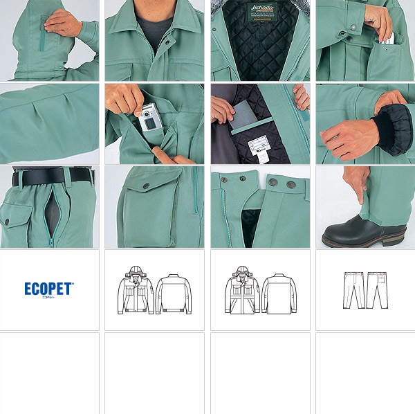 自重堂 フード付き エコ防寒ブルゾン 48270 防寒服 防寒着 作業服 作業