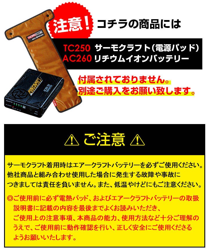バートル 防寒ジャケット 大型フード付き 8210 サーモクラフト対応 長袖 保温 撥水 防汚 男女兼用 秋冬 防寒着 防寒服 作業着 作業服 ブルゾン BURTLE