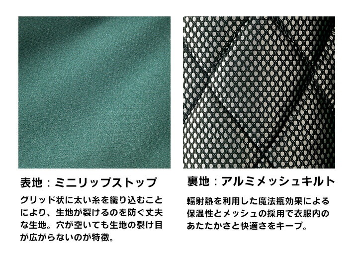 防水防寒パンツ 57132 クロダルマ ズボン 秋冬 耐水性 132シリーズ 防寒着 防寒服 作業着 作業服