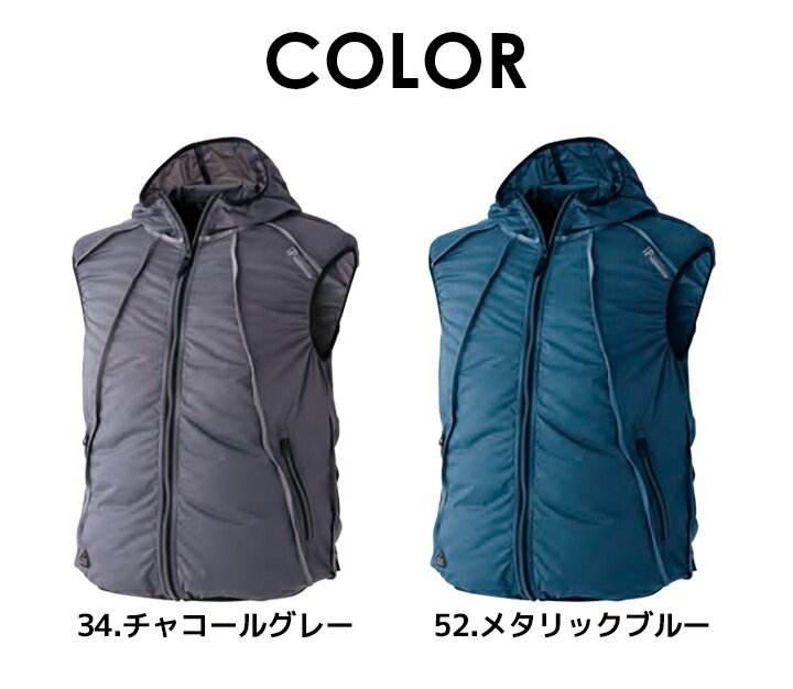 空調服 ベスト【服のみ】 中国産業 9862 HOP-SCOT WZ グランフェン