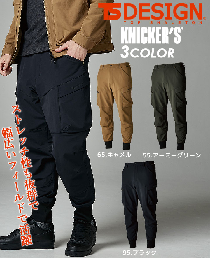 [美品］efu カーゴスラックスパンツ セール】TRカーゴスラックス（カーゴパンツ）｜PAGEBOY（ページ