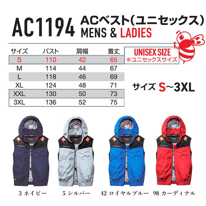 【即日発送】バートル 2026年 空調 エアークラフト ローバック ベスト AC1194【服のみ】ファン対応 男女兼用 ローバックファン 熱中症対策 軽量 遮熱 撥水加工 アウトドア スポーツ 作業着 作業服 電動ファン対応作業服