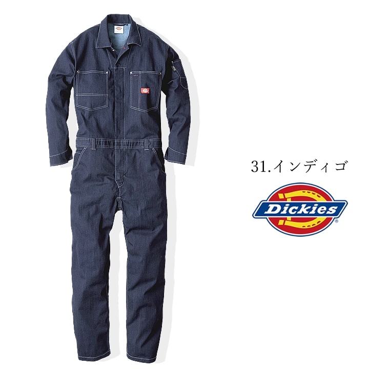 ディッキーズ 長袖つなぎ ストレッチ デニム コーデュラ D-756