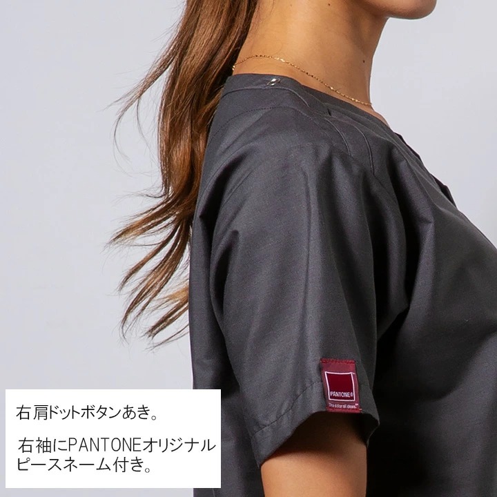 フォーク FOLK スクラブ PANTONE パントン 男女兼用 フォーク 7000SC