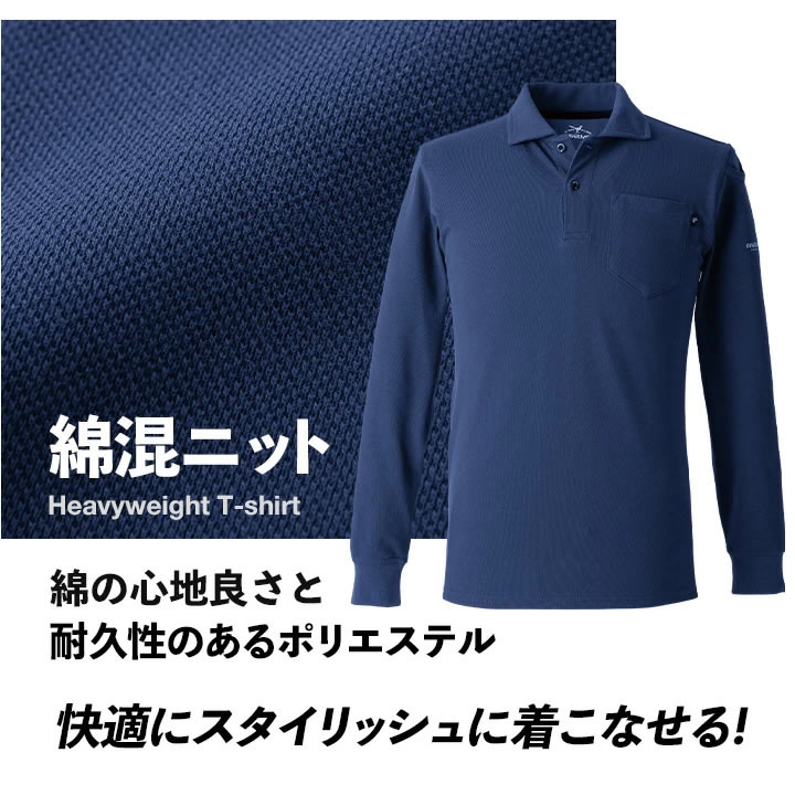 イーブンリバー ポロシャツ 長袖 ヘビーウェイト NRS406 吸汗 迷彩 春夏 秋冬 移動着 作業服 作業着 アウトドア スポーツ 自転車 EVENRIVER