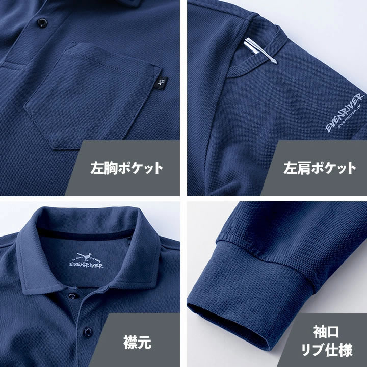 イーブンリバー ポロシャツ 長袖 ヘビーウェイト NRS406 吸汗 迷彩 春夏 秋冬 移動着 作業服 作業着 アウトドア スポーツ 自転車 EVENRIVER