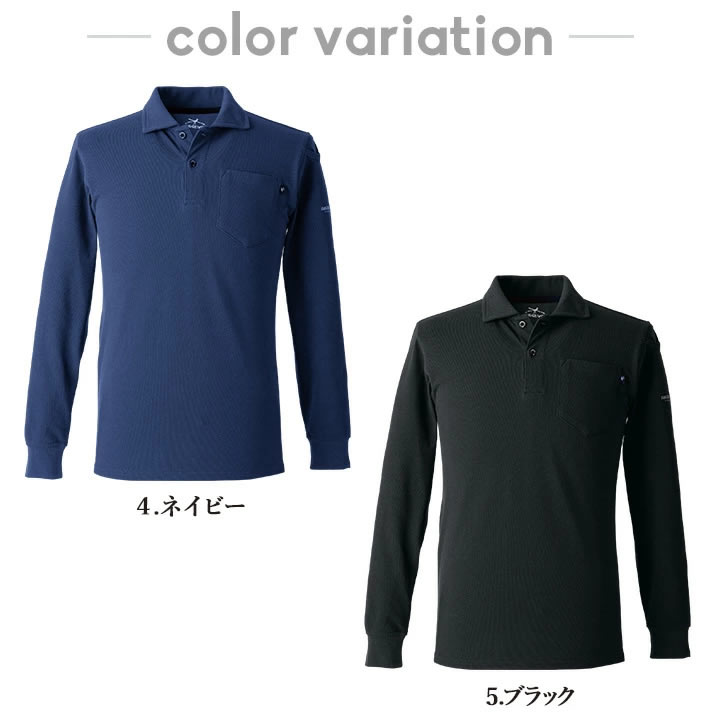 イーブンリバー ポロシャツ 長袖 ヘビーウェイト NRS406 吸汗 迷彩 春夏 秋冬 移動着 作業服 作業着 アウトドア スポーツ 自転車 EVENRIVER