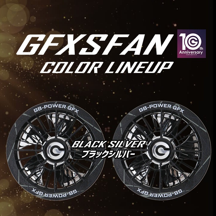 【即日発送】長信ジャパン 空調服用（30V専用 ファン＆バッテリーセット）限定カラーファンモデル GB-POWER GB430 GFX SWAGMODEL【15ケ月ロング保証】 空調ウェア ファン付きウェア対応 EFウェア 超大風量 熱中症対策 春夏 作業服 作業着 釣り キャンプ