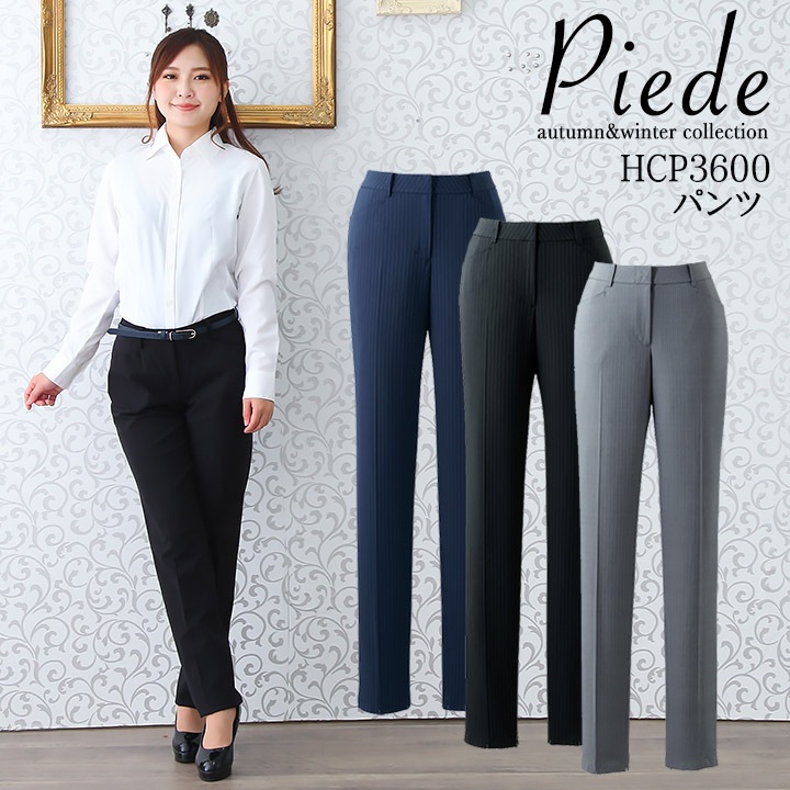 事務服 パンツ ズボン ビジネスパンツ スーツ HCP3600 オフィスウェア 受付 サービス ホテル レストラン 制服 アイトス