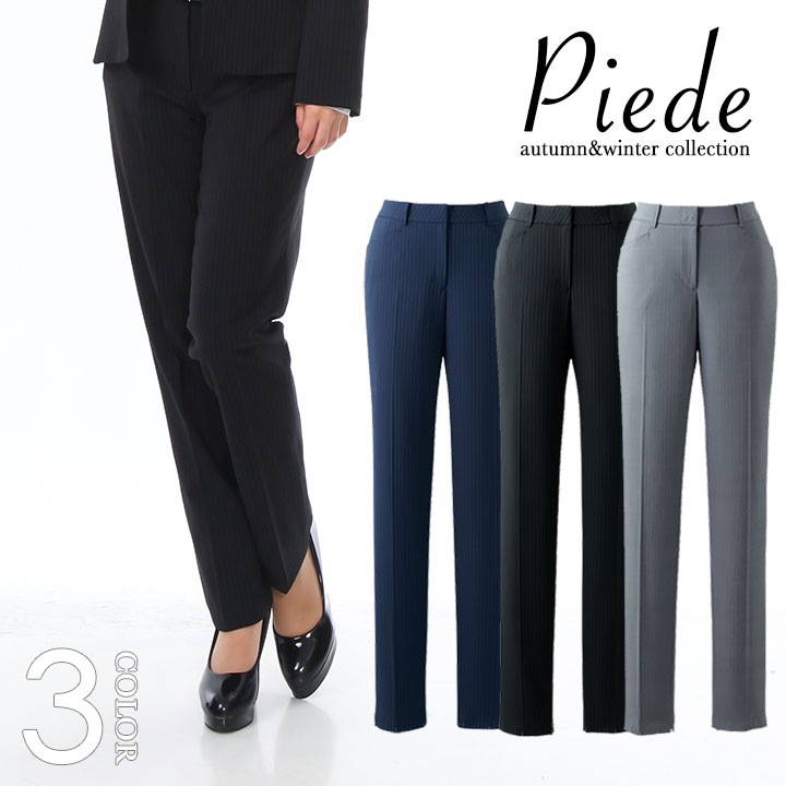 事務服 パンツ ズボン ビジネスパンツ スーツ HCP3600 オフィスウェア 受付 サービス ホテル レストラン 制服 アイトス