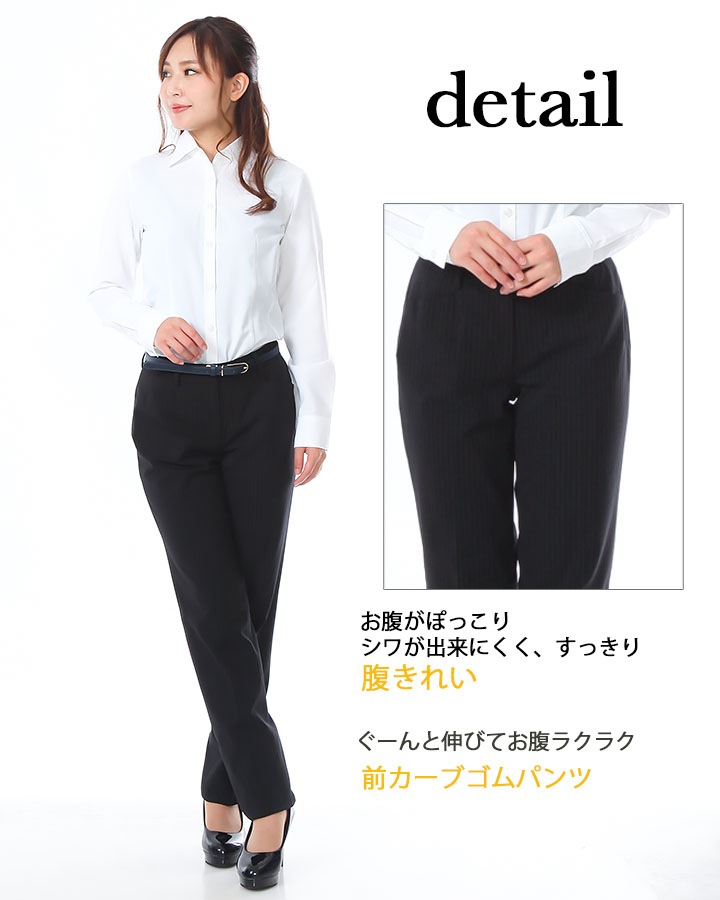 事務服 パンツ ズボン ビジネスパンツ スーツ HCP3600 オフィスウェア 受付 サービス ホテル レストラン 制服 アイトス