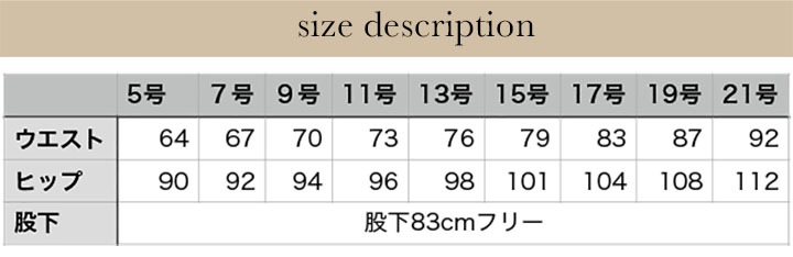 事務服 パンツ ズボン ビジネスパンツ スーツ HCP3600 オフィスウェア 受付 サービス ホテル レストラン 制服 アイトス