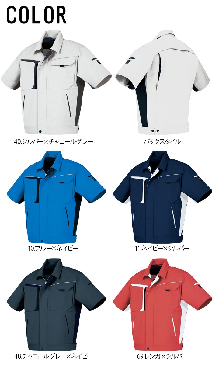 凄く軽くて、色々なポケットがあり 半袖ジャンパー クロダルマ 265981 男女兼用 メンズ レディース