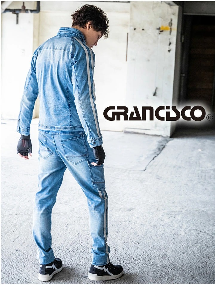即日発送】グランシスコ 作業服 デニム ストレッチ スキニージャケット