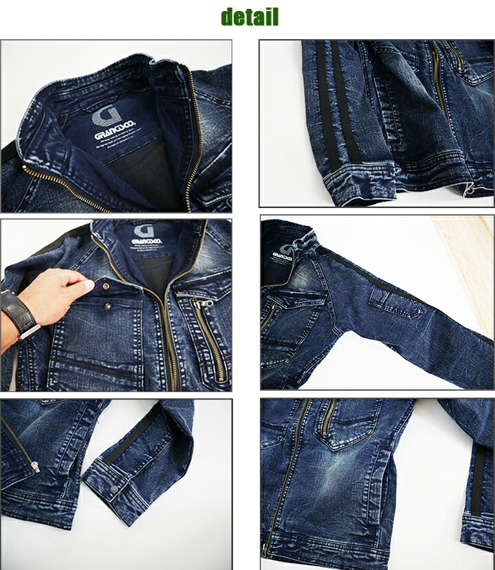 即日発送】グランシスコ 作業服 デニム ストレッチ スキニージャケット