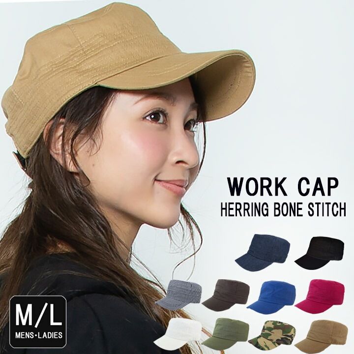 即日発送】ワークキャップ tyo-006 帽子 通年用 男女兼用 ヘリンボーン