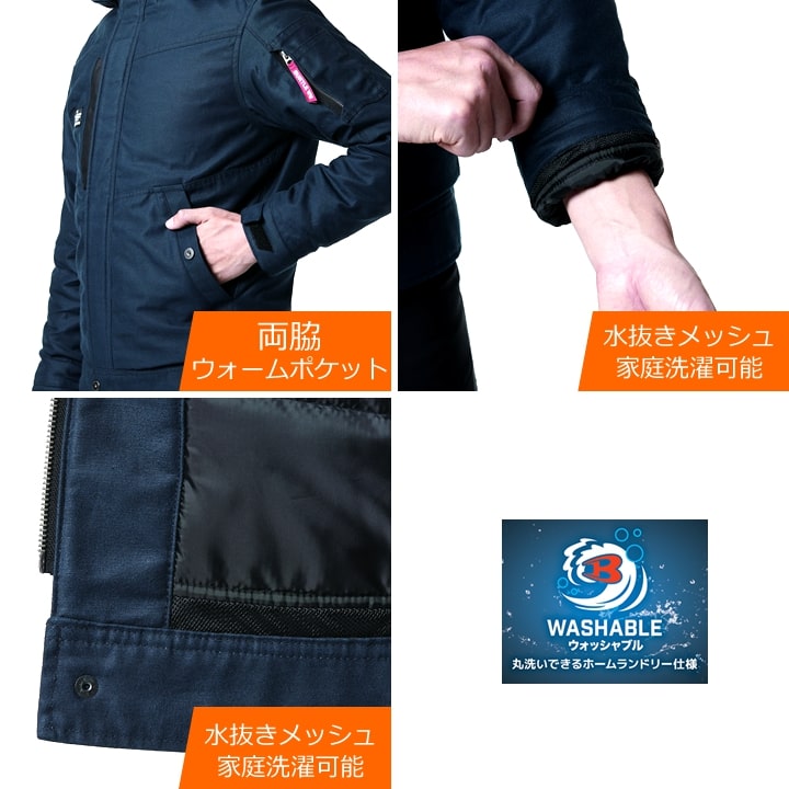 【即日発送】バートル サーモクラフト 防寒ジャケット 大型フード付 8210 長袖 保温 撥水 防汚 男女兼用 秋冬 防寒着 防寒服 作業着 作業服 ブルゾン BURTLE【XXL-3XL】