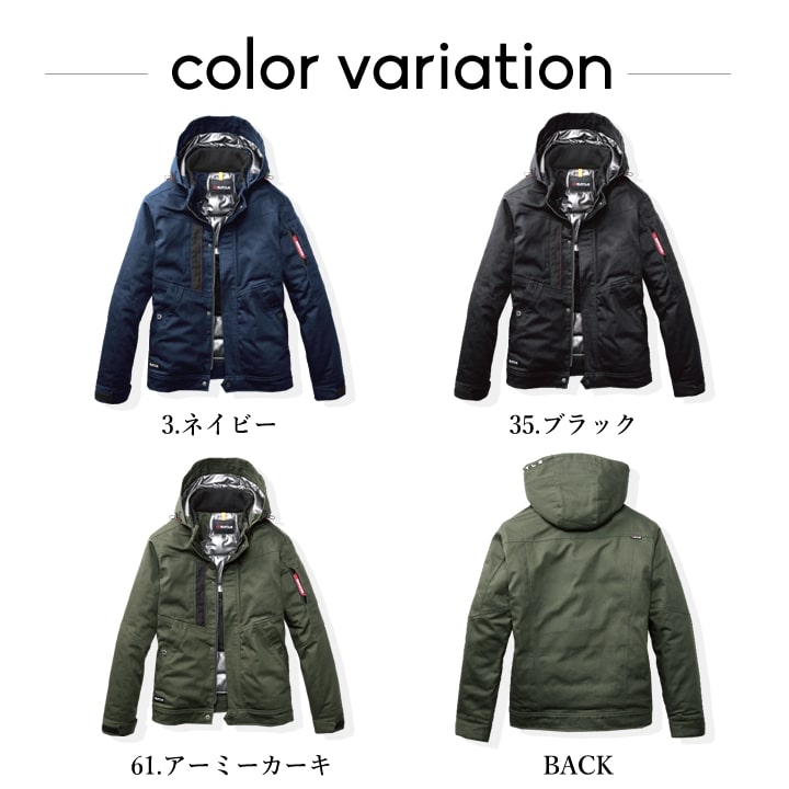 【即日発送】バートル サーモクラフト 防寒ジャケット 大型フード付 8210 長袖 保温 撥水 防汚 男女兼用 秋冬 防寒着 防寒服 作業着 作業服 ブルゾン BURTLE【XXL-3XL】