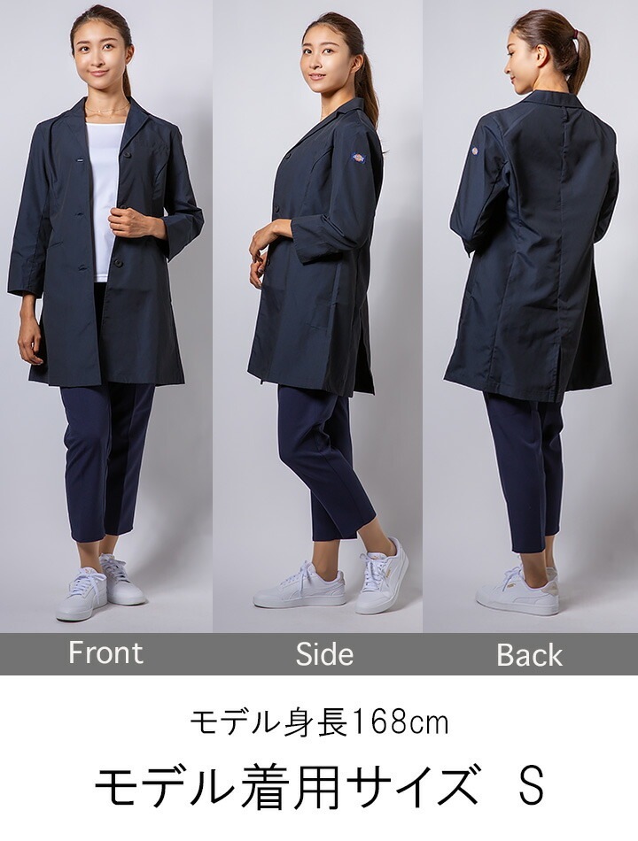フォークコート 医療用 白衣 ディッキーズ 女性用 レディース ドクター