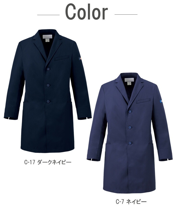 フォークコート 医療用 白衣 ディッキーズ 女性用 レディース ドクターコート ディッキーズ カラー白衣 FOLK 2538NP 白衣 長袖 歯科医 薬剤師 病院 医療 医師 フォーク 制電 ネイビー