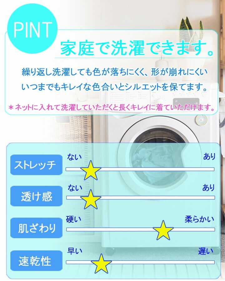 フォークコート 医療用 白衣 ディッキーズ 女性用 レディース ドクターコート ディッキーズ カラー白衣 FOLK 2538NP 白衣 長袖 歯科医 薬剤師 病院 医療 医師 フォーク 制電 ネイビー