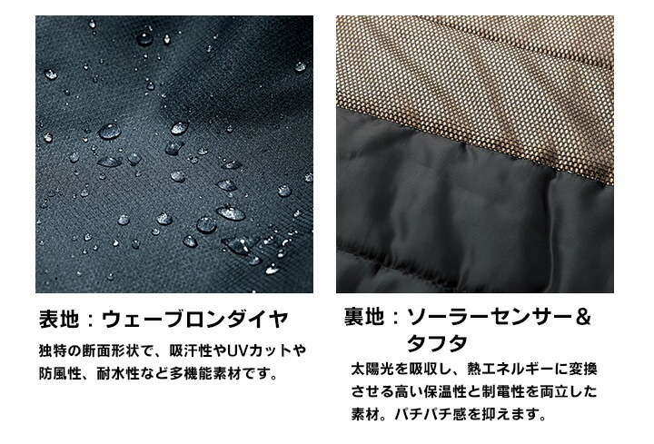 防水防寒パンツ 57200 クロダルマ ズボン 秋冬 透湿性 保温 反射素材 200シリーズ 防寒着 防寒服 作業着 作業服