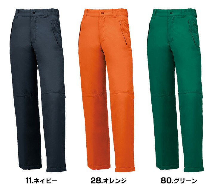 防水防寒パンツ 57200 クロダルマ ズボン 秋冬 透湿性 保温 反射素材 200シリーズ 防寒着 防寒服 作業着 作業服