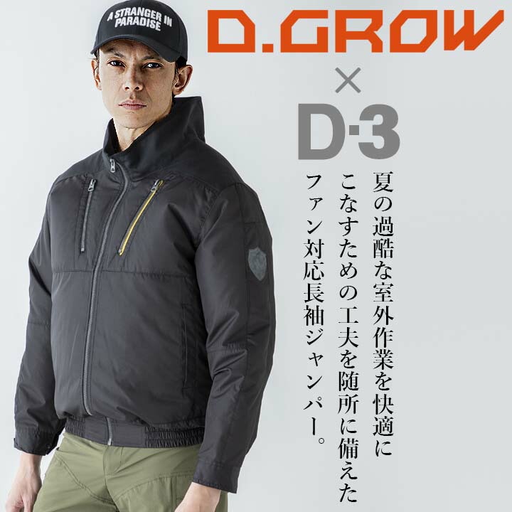 智辯さん　専用 JICHODO】 81501 製品制電ワンタックパンツ[通年]通販ページ