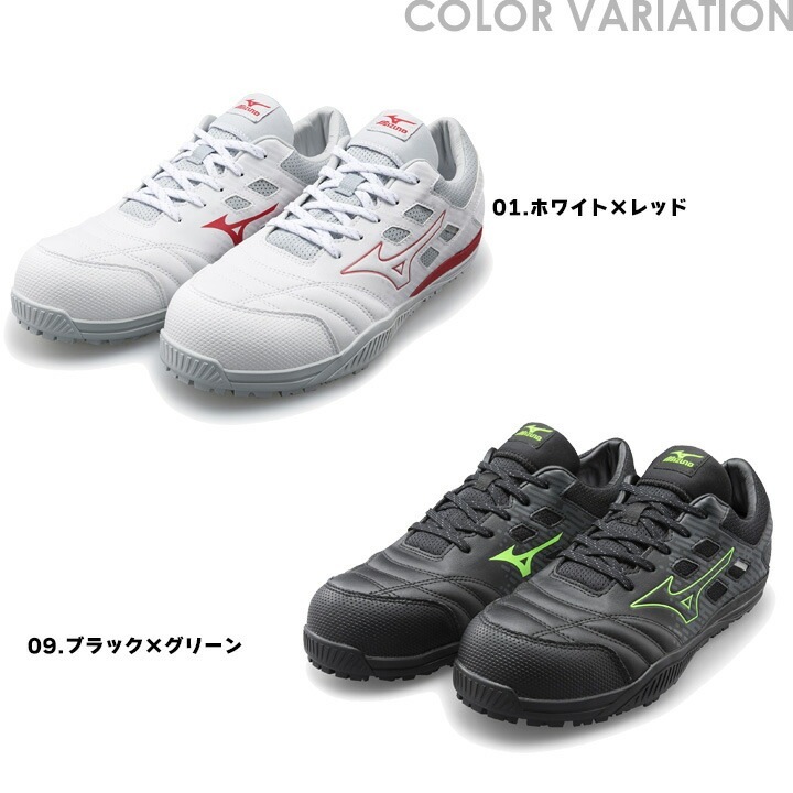 安全靴 ミズノ スニーカー F1GA2300 オールマイティ TDII 11L