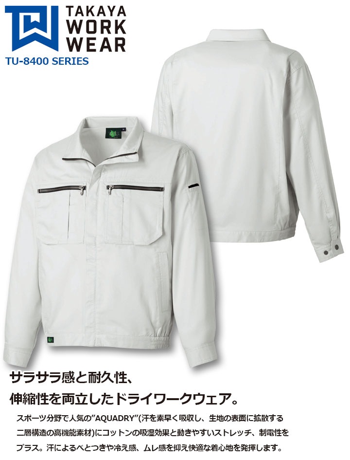 HONDA ホンダ技研　長袖ワークジャケット白ホワイト 作業着 作業服 HONDA ホンダ技研 長袖ワークジャケットL白ホワイト 作業着