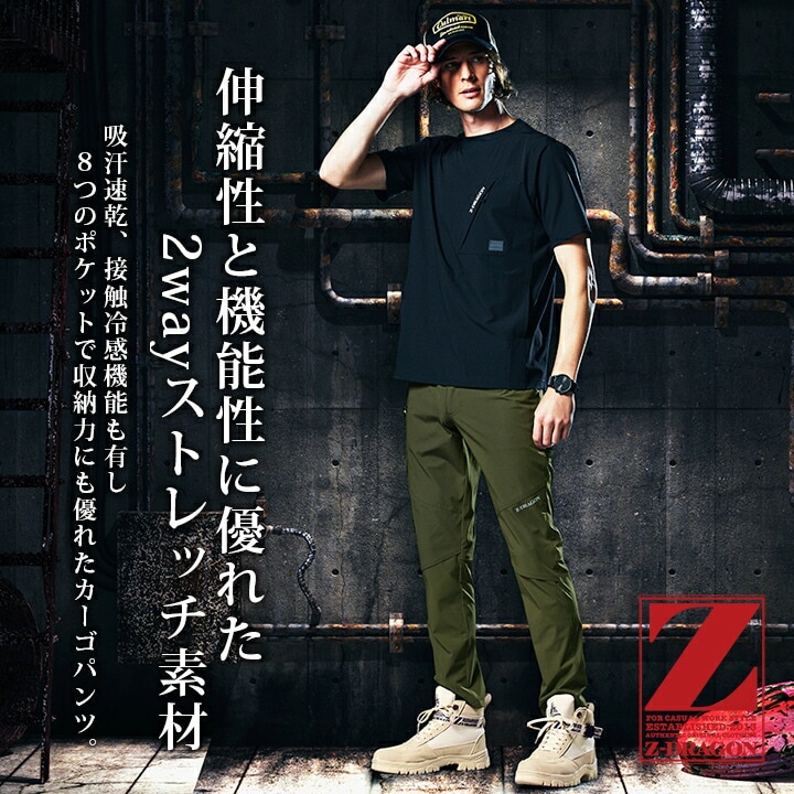 muta カーゴパンツ メンズウェア ストレッチカーゴ ショートパンツ [全5色] – muta Online Store