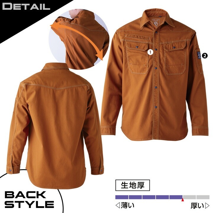 イーブンリバー 作業服 綿100％ EVENRIVER 火に強い 燃えにくい 長袖