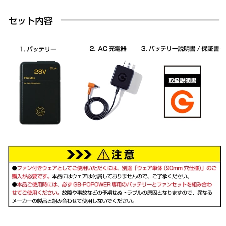 ラスト1個　長信ジャパン GB-POWER 28V PROMAX GB428PD 楽天市場】☆長信ジャパン GB428 PD GB-POWER 28Vシリーズ PRO